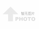 總投資200億，大連綠色循環(huán)經(jīng)濟(jì)產(chǎn)業(yè)園再生資源綠色分揀中心開(kāi)工
